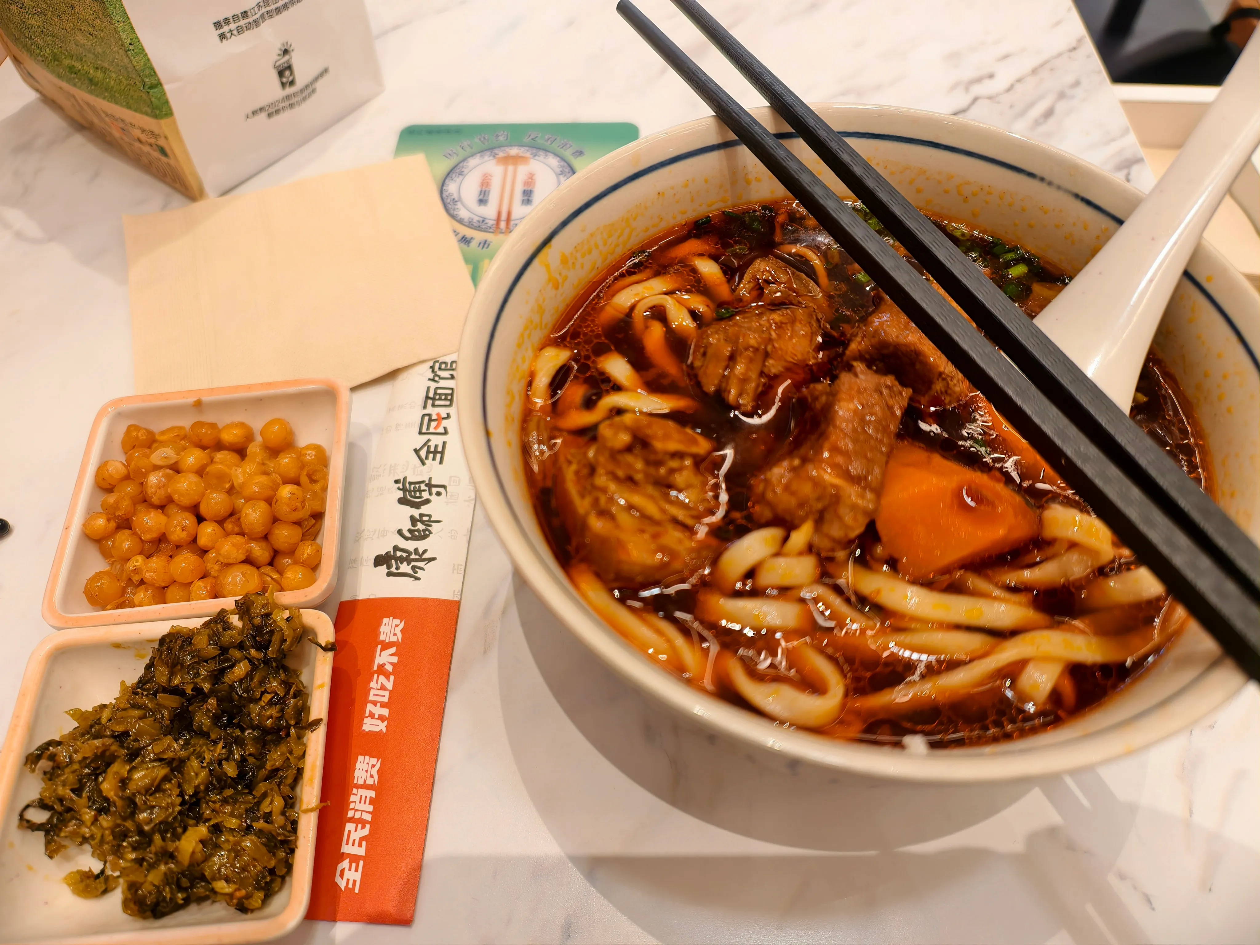 夜骑途中吃到的牛肉面