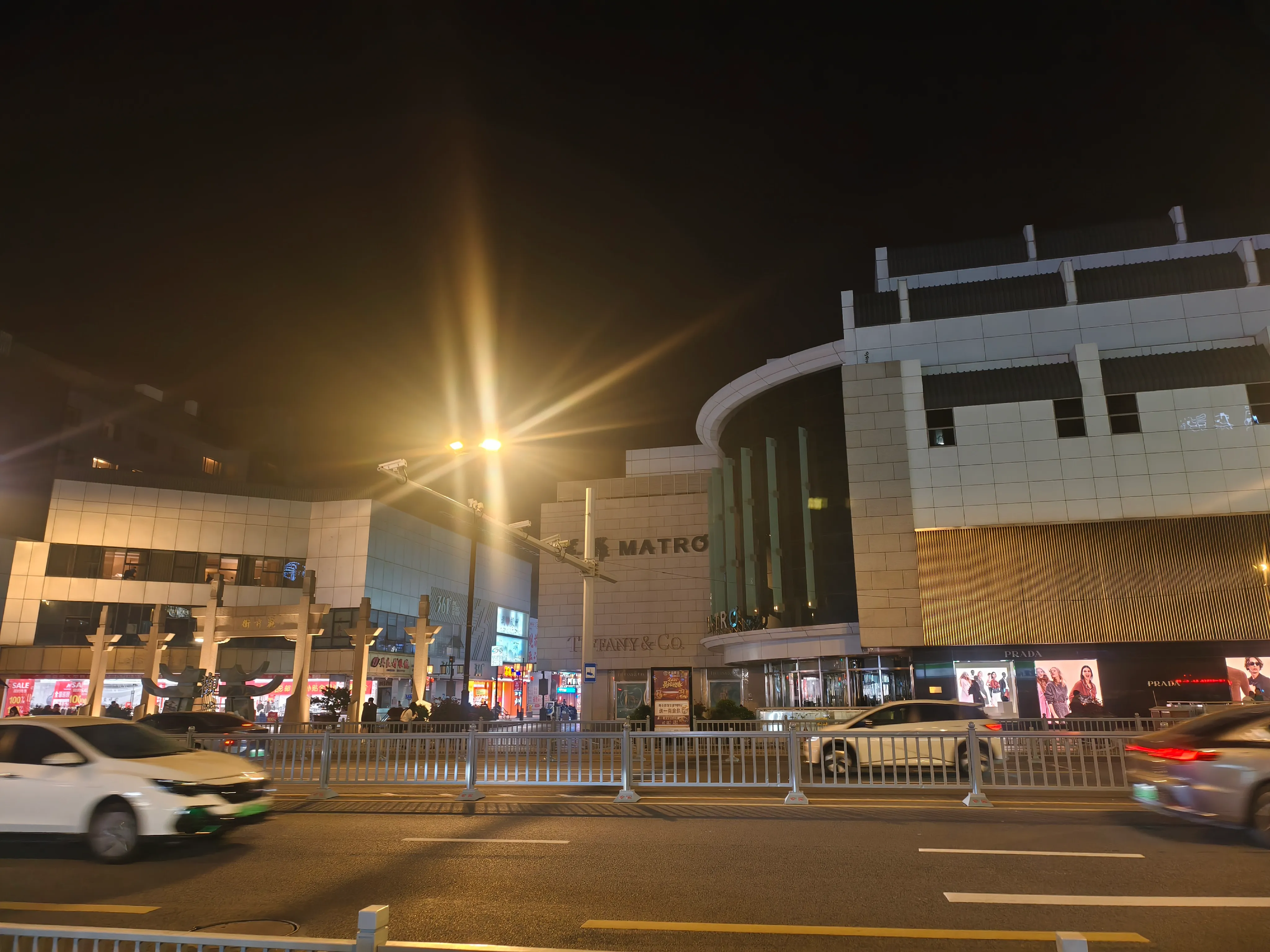 苏州夜色中的两座商城