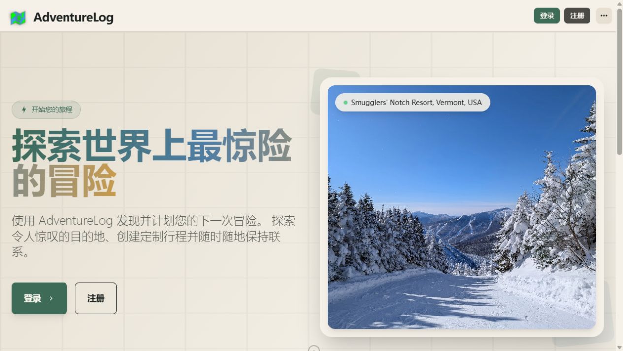 seanmorley15/AdventureLog公开演示的原始页面截图